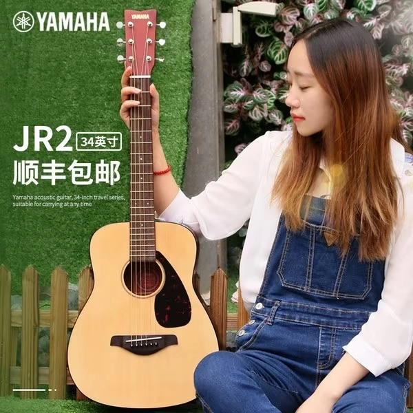 guitar size 3/4