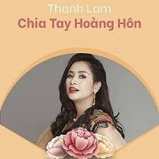Chia tay hoàng hôn​​ – Thanh Lam | Lời bài hát, hợp âm, MV