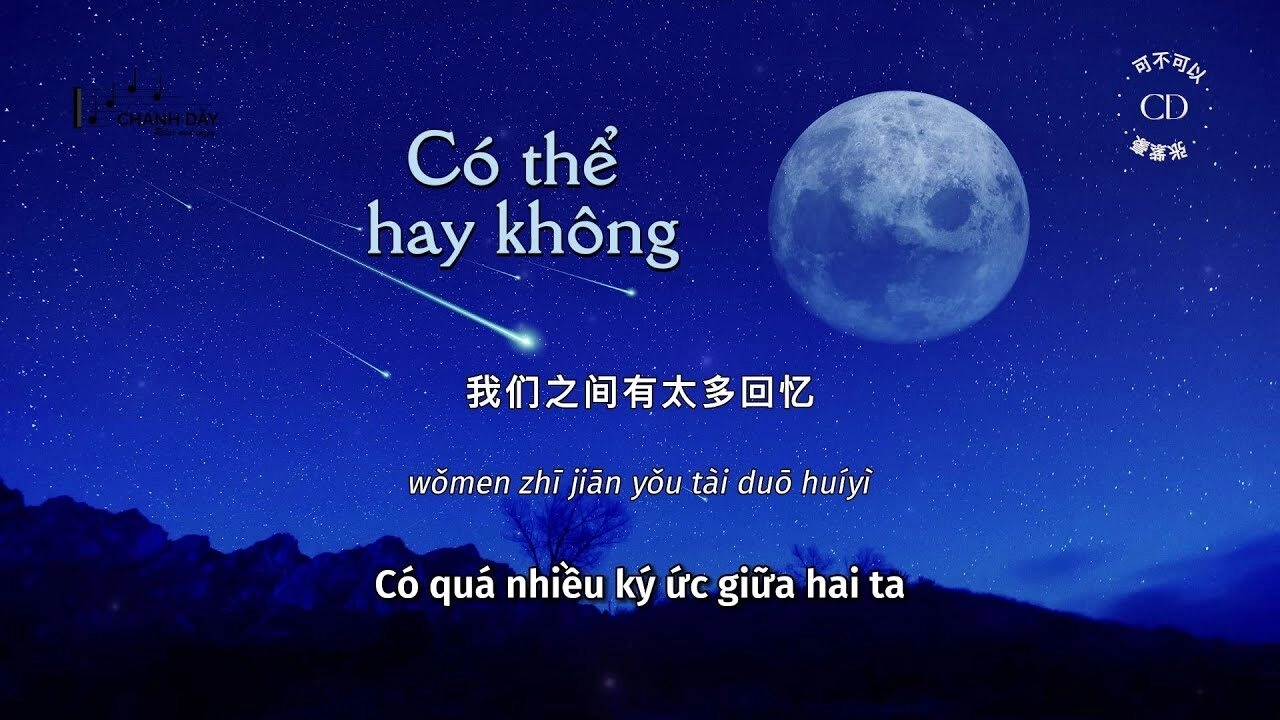 Có Thể Được Không​​ - Trương Tử Hào | Lời bài hát, hợp âm, MV