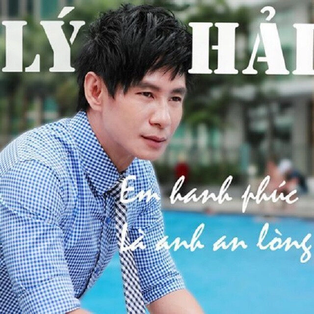 Dệt Mộng Uyên Ương​​ - Lý Hải | Lời bài hát, hợp âm, MV