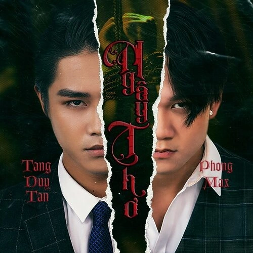 Ngây Thơ - Tăng Duy Tân, Phong Max | Lời bài hát, hợp âm, MV