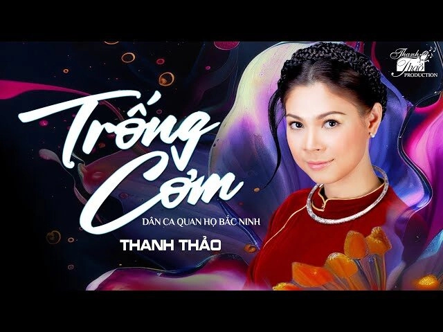Trống Cơm - Thanh Thảo | Lời bài hát, hợp âm, MV