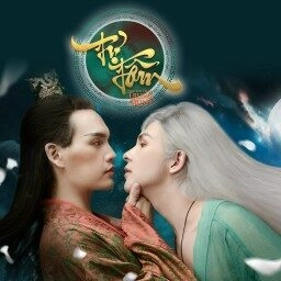 Tự Tâm - Nguyễn Trần Trung Quân | Lời bài hát, hợp âm, MV