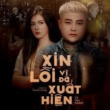 Xin Lỗi Vì Đã Xuất Hiện - Vũ Duy Khánh | Lời bài hát, hợp âm, MV